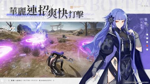 东离剑游纪M国际服  v1.0.34