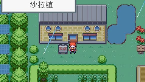 口袋妖怪小智丰缘篇英文版下载手机版 截图2