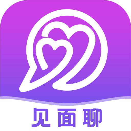见面聊交友
