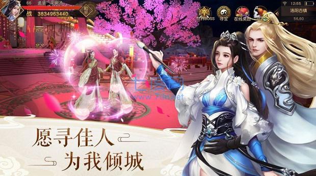 艳游记地鬼截图0