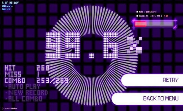 Dance Rail截图3