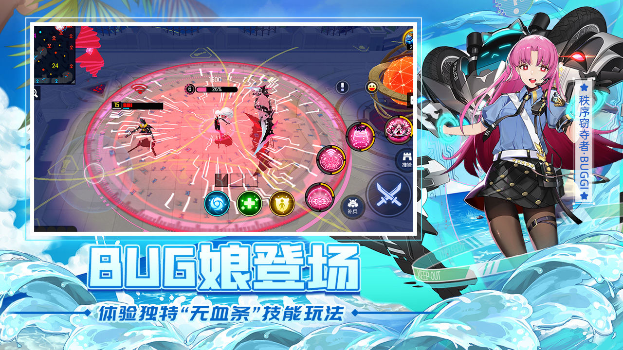 300大作战体验服官网版
