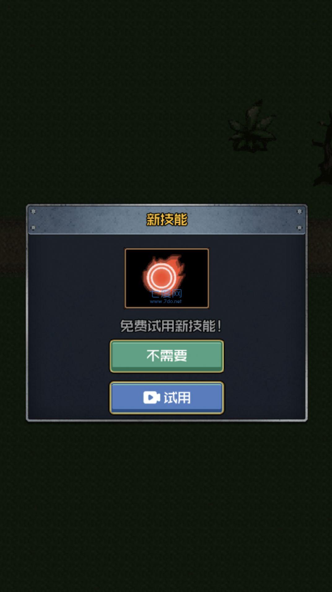 小兵战争之造塔游戏
