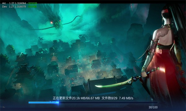 诡秘魔尊  v1.27.1