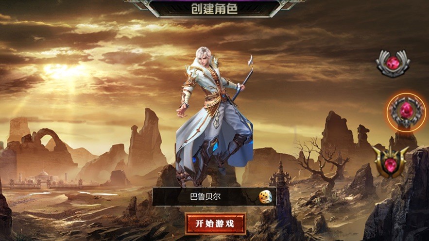 赤焱对决截图0