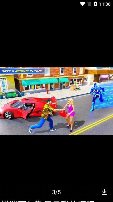 闪电侠超光速英雄城 2024-06-25 15:08