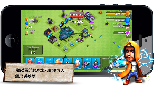 僵尸冲突 安卓版 1.0 最新版