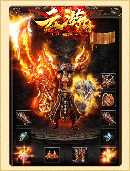 8sd云游传奇官网版 v1.76