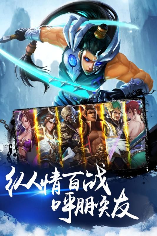 疾风大冒险官方手机正版游戏下载  v5.1.3