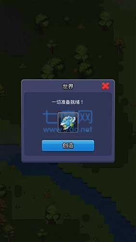 上帝模拟器修仙破解版截图2