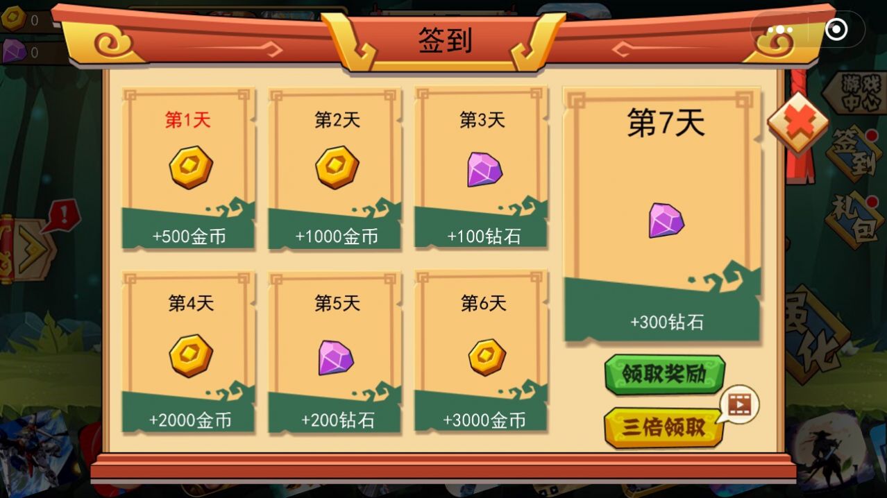 神龙小剑士游戏官方安卓版  v3.1.1