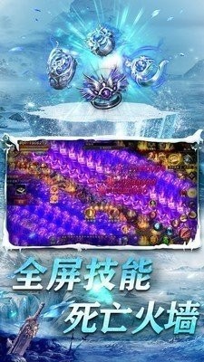 超变原始神途截图1