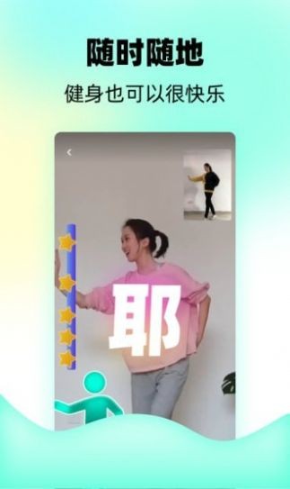 躁截图0