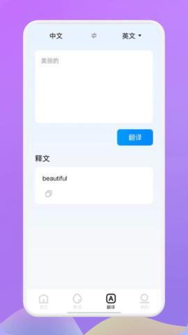 小a英语.jpg