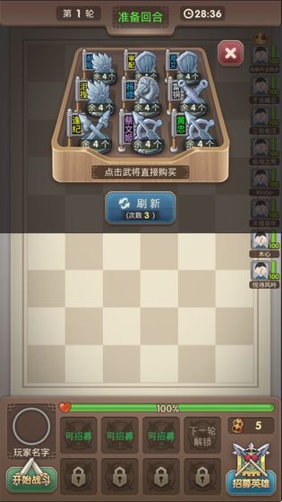 三国弈 2024-06-25 15:08