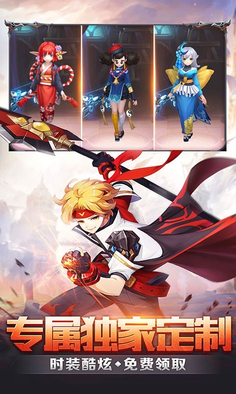 梦幻契约高返福利服  v1.0.0