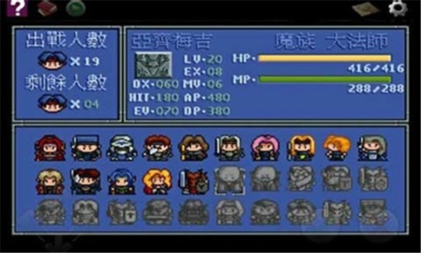 炎龙骑士团2手机重制版  v22.10.07