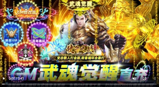 使命之战高爆版
