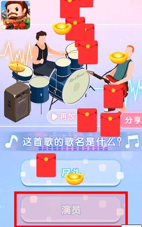 机器兵工厂领红包福利版 截图1