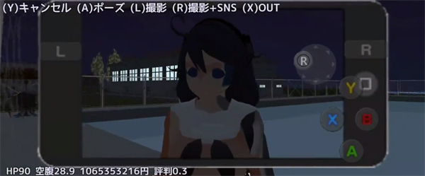 校园女生模拟器无广告解锁版