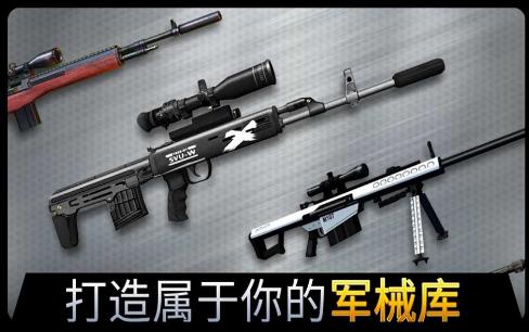 穿越火电截图2
