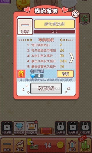 塔吃塔吃截图3