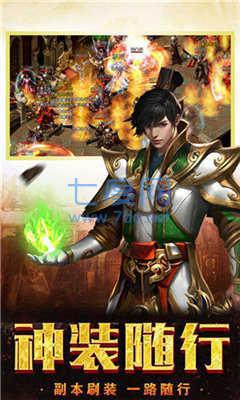 超攻速变态传奇 v1.0