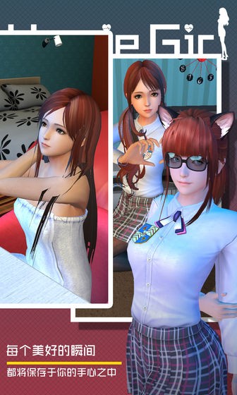 智能姬化游戏 v1.0