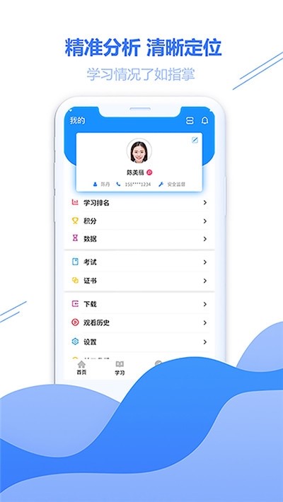 练测宝 2020-03-12 16:36