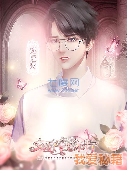 女配辞职不干了破解版 v3.1