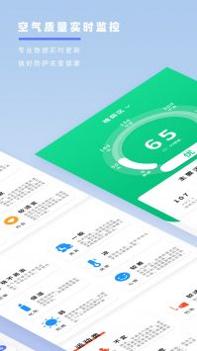 时刻天气截图0