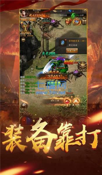 五倍攻速刀刀切割冰冻传奇
