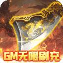 传奇岁月怀旧版