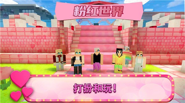 游乐园建造大师  v300.1.0.3018