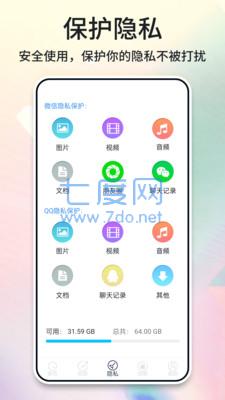 针孔摄像头扫描仪