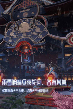 龙族幻想内购解锁版截图0