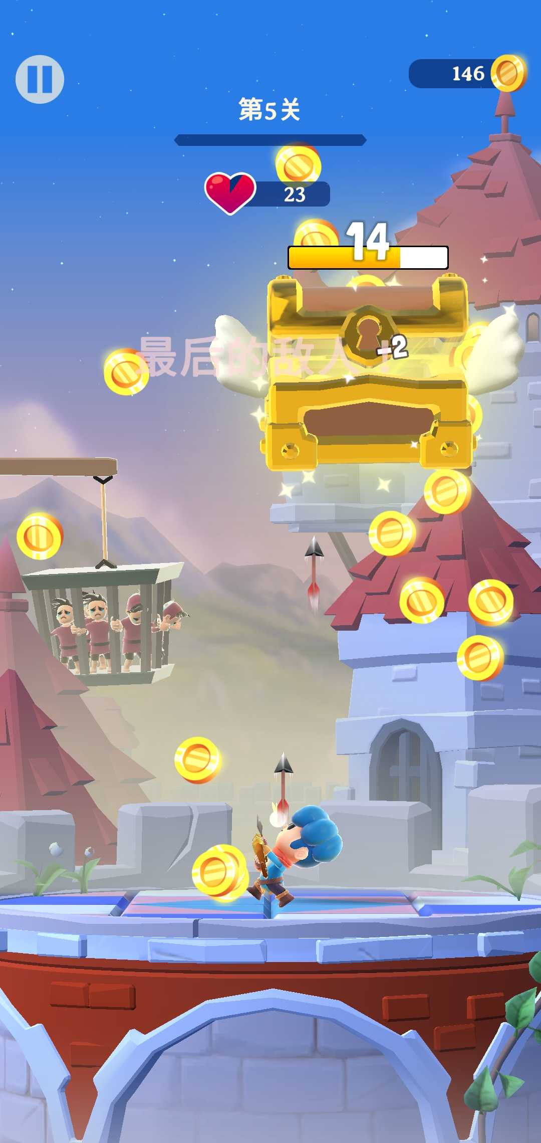 爆炸弓箭手游戏截图2