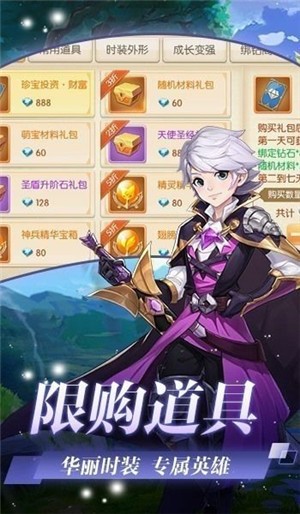 猎魔远征之奇迹战歌 2021-10-12 17:20