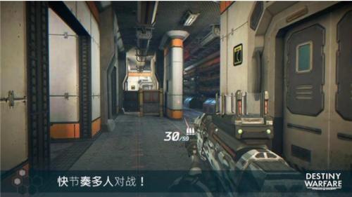 命运之战中文截图1