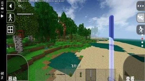 伊甸园集结截图2