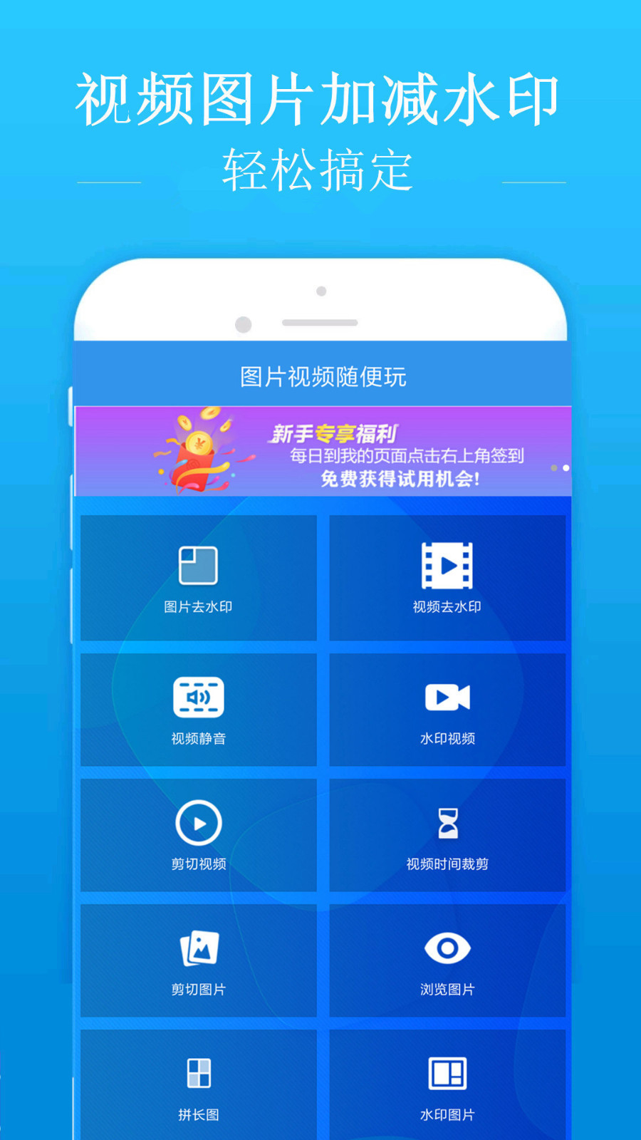 去水印吧.jpg