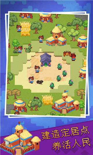 神游戏模拟器官方正版 v2.0.3