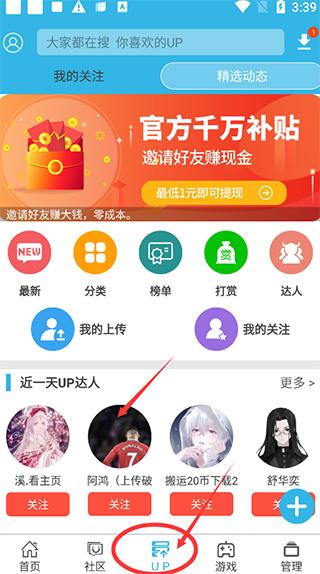 软天空2024手机版