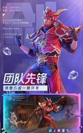 破坏之剑截图2