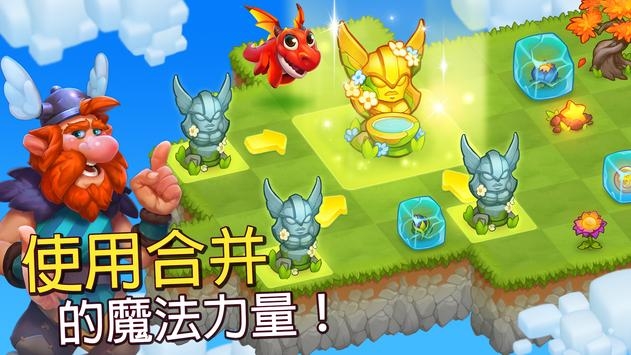 天上世界：云港口截图2