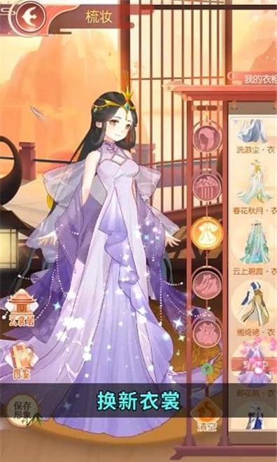 六界芳华截图2