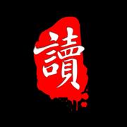读书堂Pro