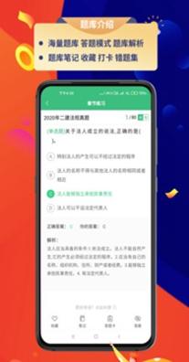 百分百题库.jpg