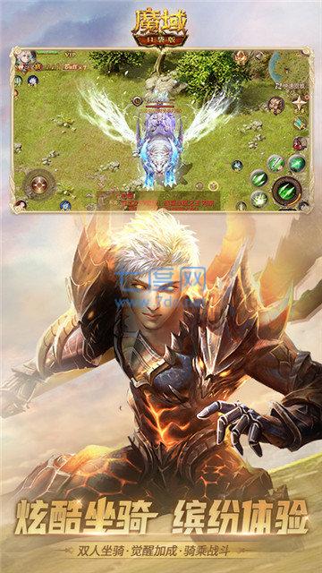 魔域觉醒 v1.0.1.3800