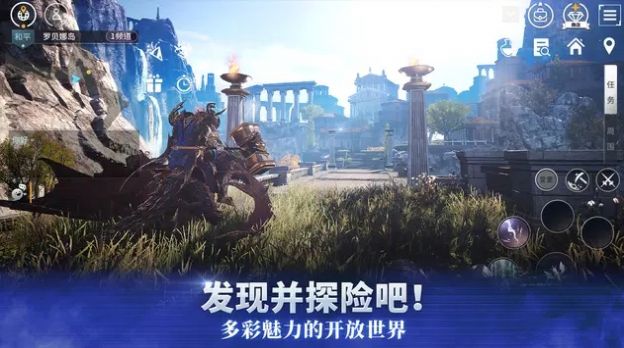 觉醒V4手游官方正式版图片1